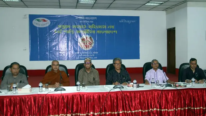 সহিংসতার বিপক্ষে শান্তি-সম্প্রীতি প্রতিষ্ঠার আহ্বান জানিয়েছে সম্প্রীতি বাংলাদেশ সহিংসতার বিপক্ষে শান্তি-সম্প্রীতি প্রতিষ্ঠার আহ্বান জানিয়েছে সম্প্রীতি বাংলাদেশ