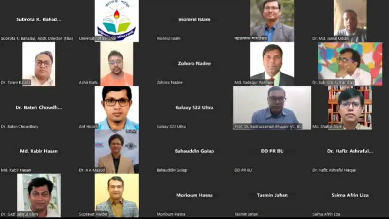 অধ্যাপক ড. বদরুজ্জামান ভূঁইয়ার নেতৃত্বে অনলাইন সভা অনুষ্ঠিত হয় অধ্যাপক ড. বদরুজ্জামান ভূঁইয়ার নেতৃত্বে অনলাইন সভা অনুষ্ঠিত হয়