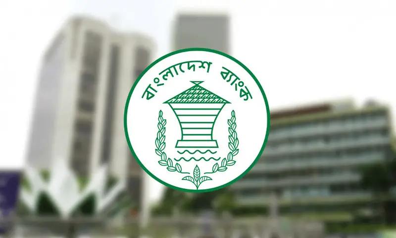 বাজার স্থিতিশীল রাখতে নিলামে ডলার কিনেছে কেন্দ্রীয় ব্যাংক বাজার স্থিতিশীল রাখতে নিলামে ডলার কিনেছে কেন্দ্রীয় ব্যাংক