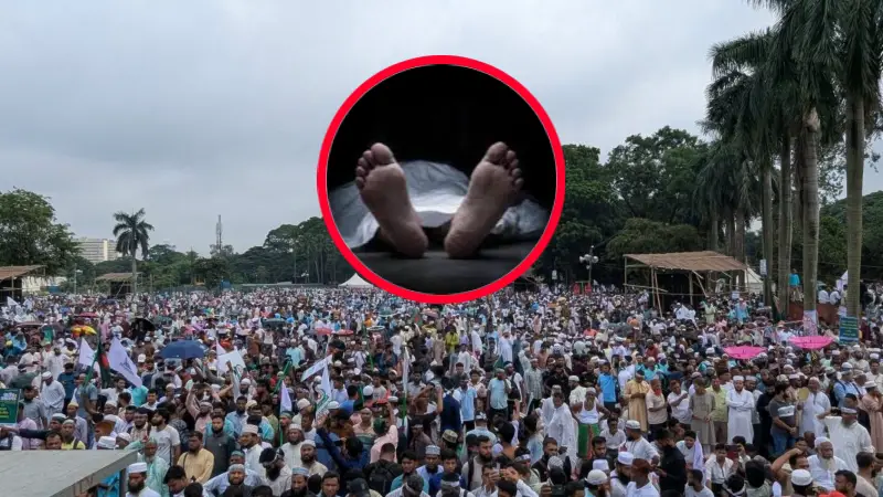 ঢাকায় মহাসমাবেশে যাওয়ার পথে ঈশ্বরদীর জামায়াত নেতার মৃত্যু ঢাকায় মহাসমাবেশে যাওয়ার পথে ঈশ্বরদীর জামায়াত নেতার মৃত্যু