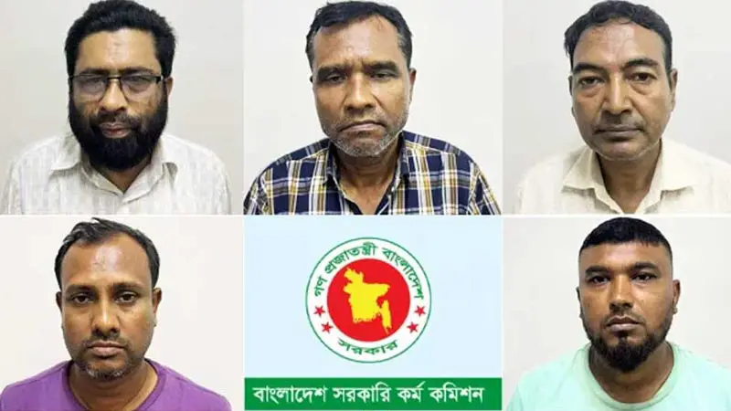 পিএসসির ৫ কর্মকর্তা-কর্মচারী বরখাস্ত পিএসসির ৫ কর্মকর্তা-কর্মচারী বরখাস্ত