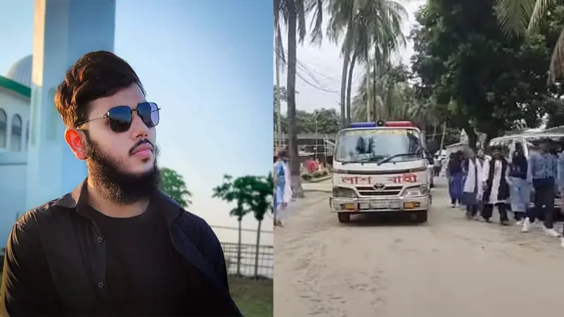 আন্দোলনে পুলিশের গুলিতে নিহত আফিকুলের জানাজা সম্পন্ন আন্দোলনে পুলিশের গুলিতে নিহত আফিকুলের জানাজা সম্পন্ন