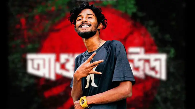 মুক্তি পেলেন ‘আওয়াজ উডা’ গানের শিল্পী