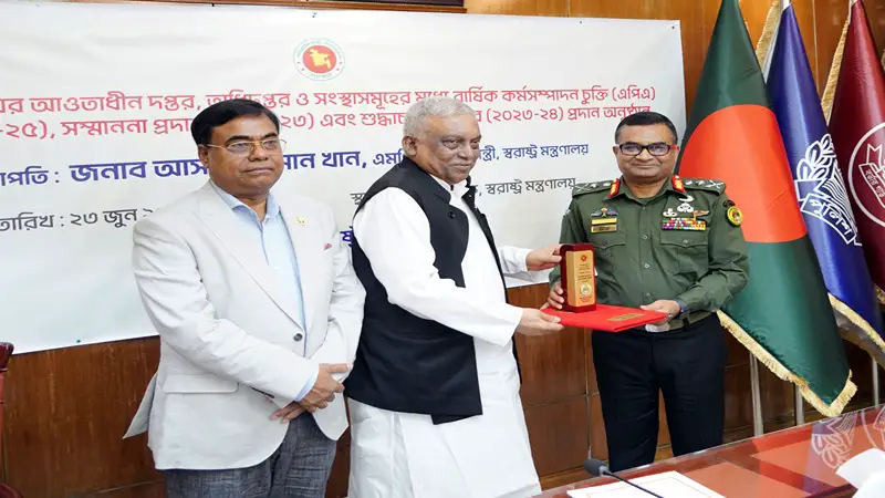 বার্ষিক কর্মসম্পাদন চুক্তি বাস্তবায়নে প্রথম স্থান অর্জন করেছে আনসার বাহিনী বার্ষিক কর্মসম্পাদন চুক্তি বাস্তবায়নে প্রথম স্থান অর্জন করেছে আনসার বাহিনী