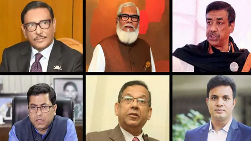 এখন পর্যন্ত দেশ ছাড়লেন যেসব এমপি-মন্ত্রী-নেতারা এখন পর্যন্ত দেশ ছাড়লেন যেসব এমপি-মন্ত্রী-নেতারা