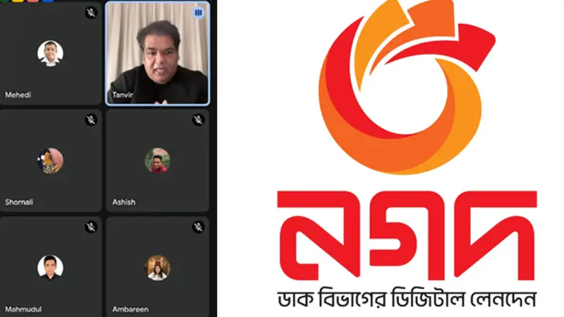 কয়েকশ কোটি টাকার বিদেশী বিনিয়োগ এনেছে নগদ কয়েকশ কোটি টাকার বিদেশী বিনিয়োগ এনেছে নগদ