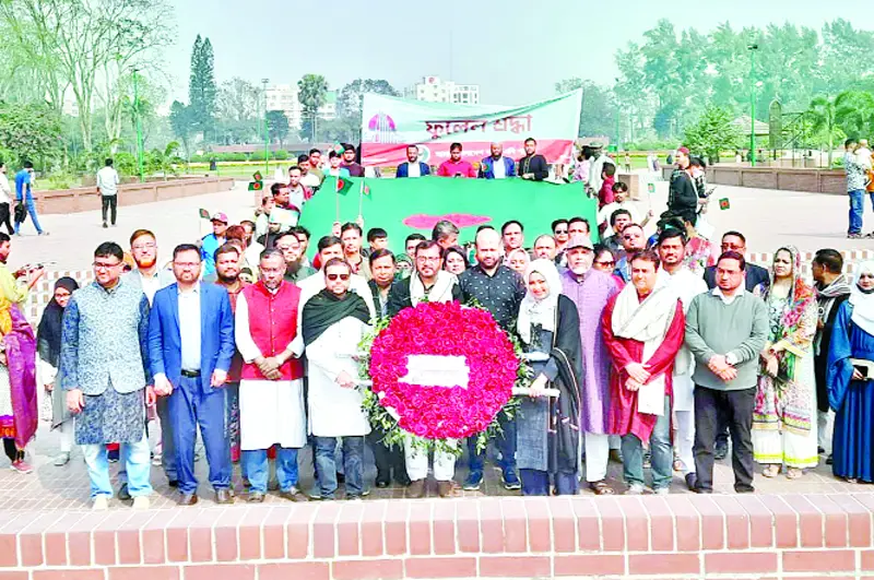 জাতীয় স্মৃতিসৌধ ও রায়েরবাজারে এবি পার্টির শ্রদ্ধা নিবেদন জাতীয় স্মৃতিসৌধ ও রায়েরবাজারে এবি পার্টির শ্রদ্ধা নিবেদন