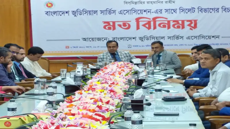 স্বাধীন ‘বিচার বিভাগীয় সচিবালয়’ গঠনের দাবি স্বাধীন ‘বিচার বিভাগীয় সচিবালয়’ গঠনের দাবি