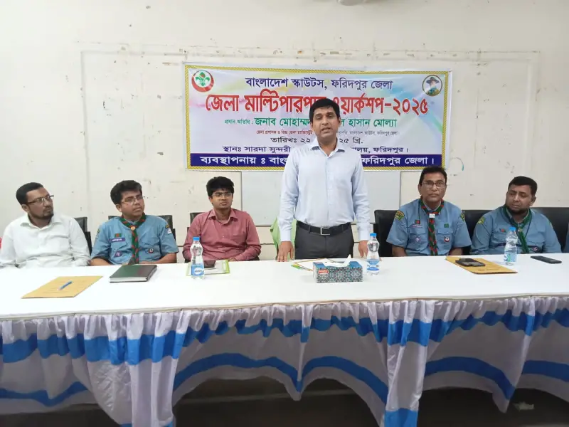 জেলা মাল্টি পারপাস ওয়ার্কশপ অনুষ্ঠিত জেলা মাল্টি পারপাস ওয়ার্কশপ অনুষ্ঠিত