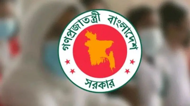 সরকারি ওয়েবসাইট থেকে সরানো হলো হাসিনাসহ মন্ত্রী-এমপিদের তথ্য সরকারি ওয়েবসাইট থেকে সরানো হলো হাসিনাসহ মন্ত্রী-এমপিদের তথ্য