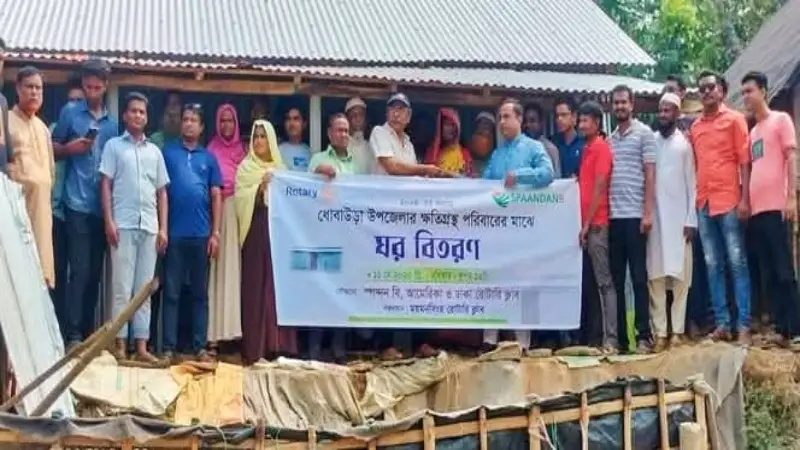 বন্যায় ক্ষতিগ্রস্ত ৬ পরিবারকে ঘর নির্মাণ করে দিলেন ময়মনসিংহ রোটারি ক্লাব বন্যায় ক্ষতিগ্রস্ত ৬ পরিবারকে ঘর নির্মাণ করে দিলেন ময়মনসিংহ রোটারি ক্লাব