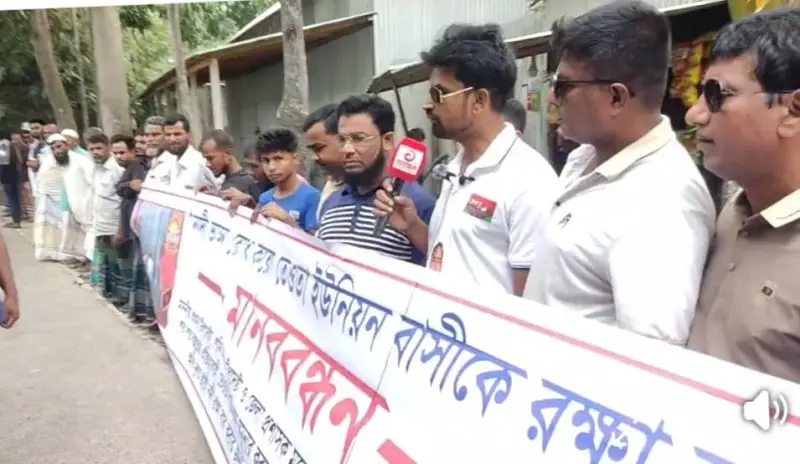 শিবালয়ে নদী ভাঙন রোধে এলাকাবাসীর মানববন্ধন শিবালয়ে নদী ভাঙন রোধে এলাকাবাসীর মানববন্ধন