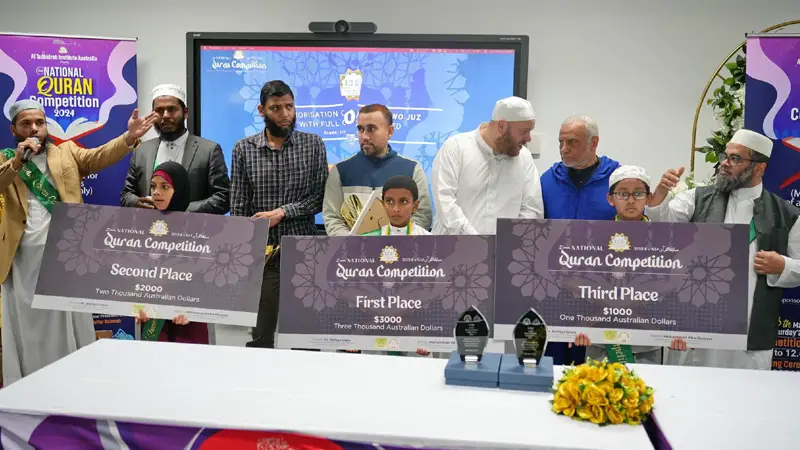 অস্ট্রেলিয়ার জাতীয় কোরআন প্রতিযোগিতা সম্পন্ন অস্ট্রেলিয়ার জাতীয় কোরআন প্রতিযোগিতা সম্পন্ন