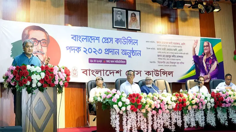 গণমাধ্যমকে দেশ ও জনগণের স্বার্থের পক্ষে দাঁড়াতে হবে গণমাধ্যমকে দেশ ও জনগণের স্বার্থের পক্ষে দাঁড়াতে হবে