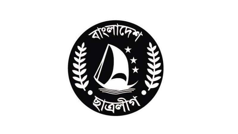 ছাত্রলীগের মাসব্যাপী কর্মসূচি ঘোষণা ছাত্রলীগের মাসব্যাপী কর্মসূচি ঘোষণা