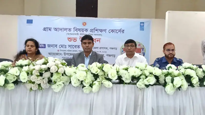 গ্রাম আদালতের কার্যক্রম জোরদারে সর্বাত্মক চেষ্টা চালিয়ে যাচ্ছে সরকার গ্রাম আদালতের কার্যক্রম জোরদারে সর্বাত্মক চেষ্টা চালিয়ে যাচ্ছে সরকার