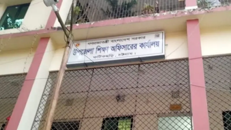 শূন্যপদ পূরণে কেন এত দেরি? প্রশ্ন উঠছে! শূন্যপদ পূরণে কেন এত দেরি? প্রশ্ন উঠছে!