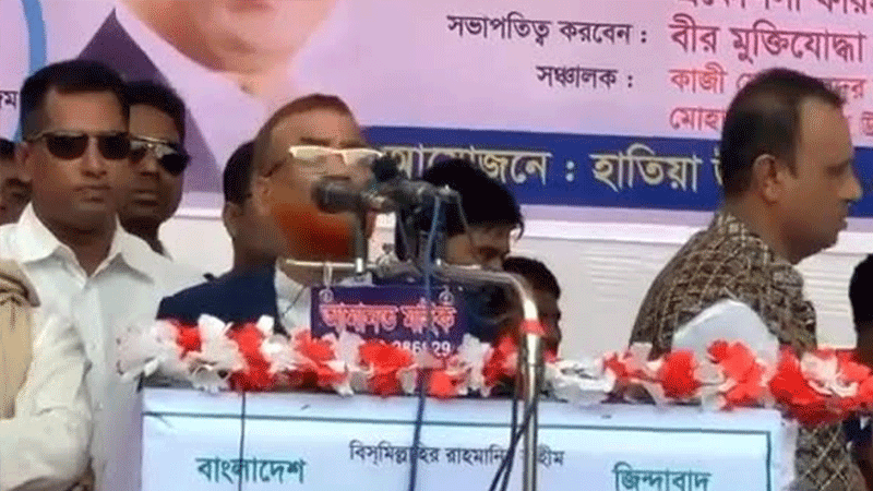 গণসমাবেশে বিএনপি নেতার ‘জয় বাংলা’ স্লোগান গণসমাবেশে বিএনপি নেতার ‘জয় বাংলা’ স্লোগান