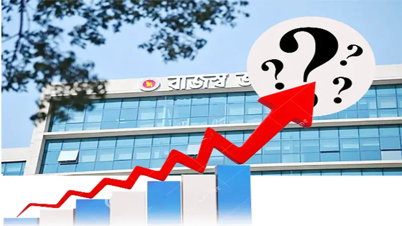রাজস্ব খাতে বাড়াতে হবে আয় রাজস্ব খাতে বাড়াতে হবে আয়