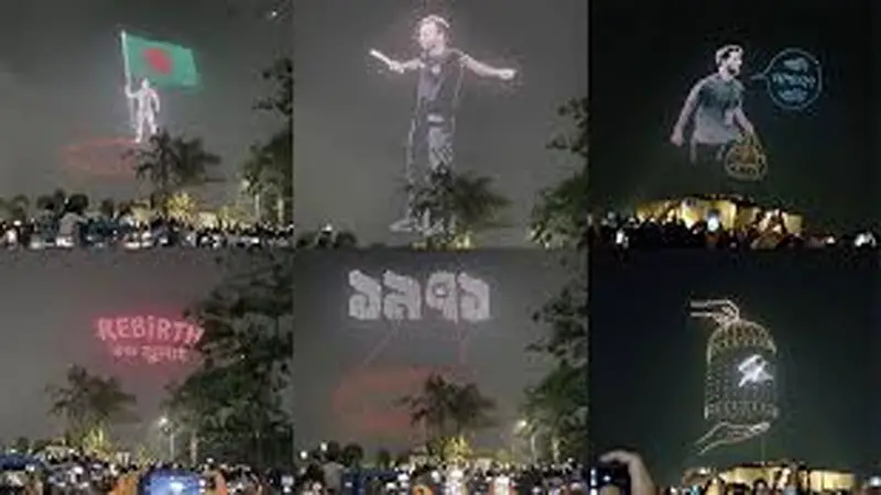যেন আন্দোলনের উৎসব! যেন আন্দোলনের উৎসব!