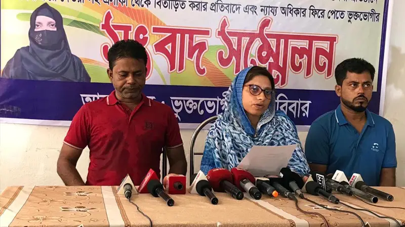 গোপালগঞ্জে ধর্মান্তরের পর নির্যাতনের অভিযোগ, সংবাদ সম্মেলনে বিচার দাবি গোপালগঞ্জে ধর্মান্তরের পর নির্যাতনের অভিযোগ, সংবাদ সম্মেলনে বিচার দাবি