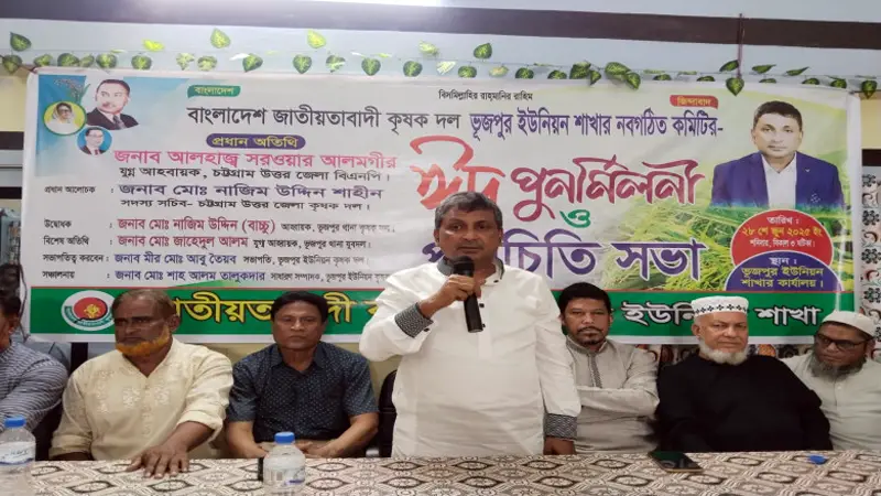 নতুন বাংলাদেশ গঠনে তারেক রহমানের হাতে হাত রেখে কাজ করতে হবে নতুন বাংলাদেশ গঠনে তারেক রহমানের হাতে হাত রেখে কাজ করতে হবে