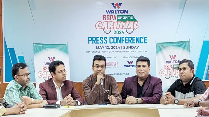 মঙ্গলবার শুরু বিএসপিএ স্পোর্টস কার্নিভাল