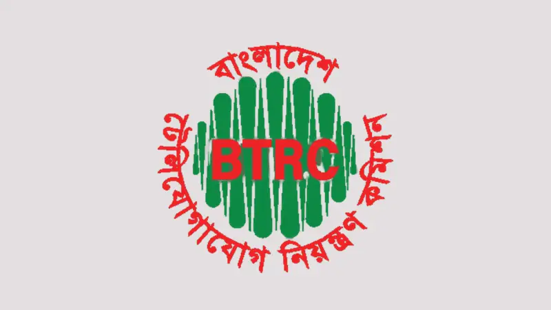 দলীয়করণ ও দুর্নীতিতে বিটিআরসিতে অস্থিরতা দলীয়করণ ও দুর্নীতিতে বিটিআরসিতে অস্থিরতা