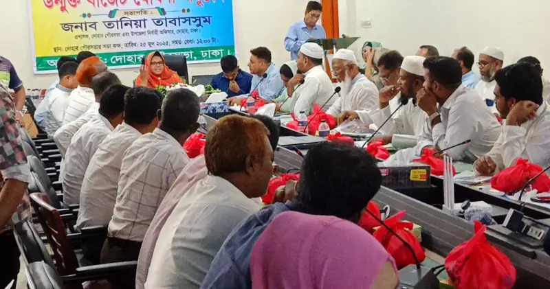 দোহার পৌরসভার উন্মুক্ত বাজেট ঘোষণা দোহার পৌরসভার উন্মুক্ত বাজেট ঘোষণা