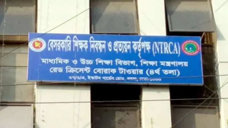 ১৮তম নিবন্ধনের প্রিলির ফল প্রকাশ, উত্তীর্ণ ৪৭৯৯৮১ জন