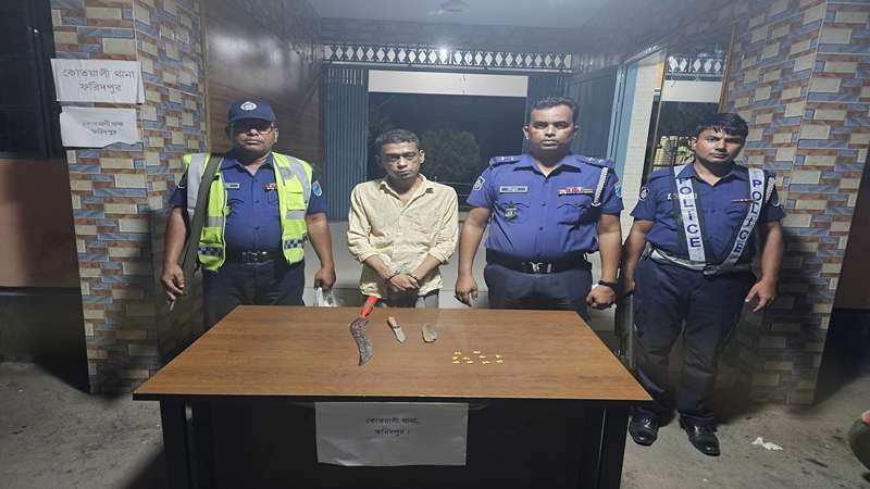ফরিদপুরে ইয়াবা ও দেশীয় অস্ত্রসহ চিহ্নিত মাদক ব্যবসায়ী আটক ফরিদপুরে ইয়াবা ও দেশীয় অস্ত্রসহ চিহ্নিত মাদক ব্যবসায়ী আটক