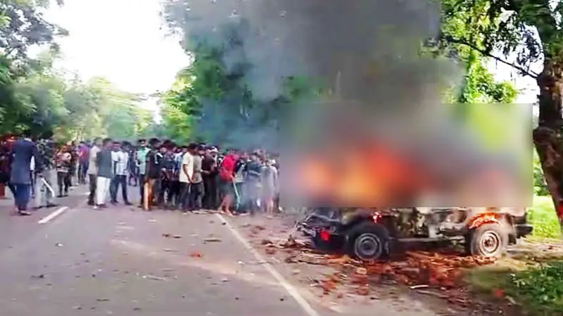 গোপালগঞ্জে সেনাবাহিনীর গাড়ি ভাঙচুর করে আগুন, আহত ১৫ গোপালগঞ্জে সেনাবাহিনীর গাড়ি ভাঙচুর করে আগুন, আহত ১৫