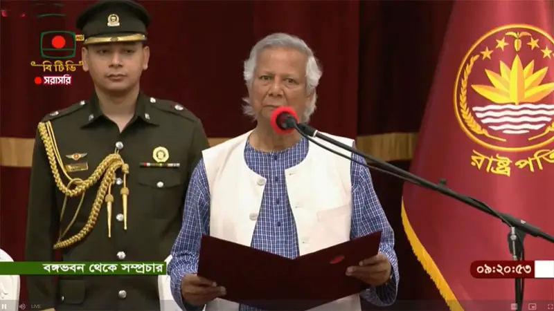 শপথ নিলেন প্রধান উপদেষ্টা সহ ১৪ জন উপদেষ্টা শপথ নিলেন প্রধান উপদেষ্টা সহ ১৪ জন উপদেষ্টা