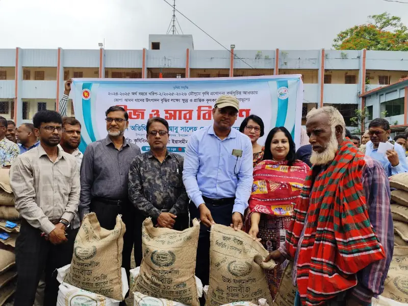উল্লাপাড়ায় ১৪শ কৃষকের হাতে বিনামূল্যে সার ও বীজ তুলে দিল প্রশাসন উল্লাপাড়ায় ১৪শ কৃষকের হাতে বিনামূল্যে সার ও বীজ তুলে দিল প্রশাসন