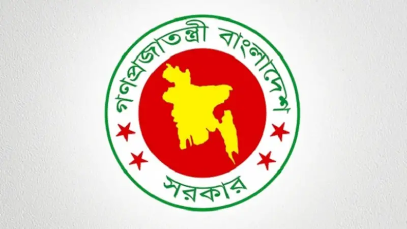 অবশেষে বাতিল হলো ১৫ আগস্টের সাধারণ ছুটি অবশেষে বাতিল হলো ১৫ আগস্টের সাধারণ ছুটি