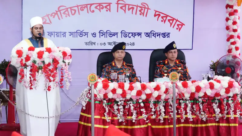 ফায়ার সার্ভিসের নতুন মহাপরিচালকের দায়িত্ব গ্রহণ ফায়ার সার্ভিসের নতুন মহাপরিচালকের দায়িত্ব গ্রহণ