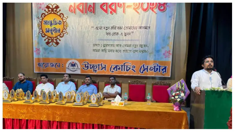 নবীন শিক্ষার্থীদের বরণ করলো উচ্ছ্বাস কোচিং সেন্টার নবীন শিক্ষার্থীদের বরণ করলো উচ্ছ্বাস কোচিং সেন্টার