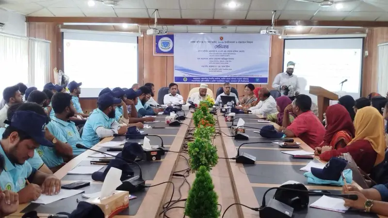 বাকৃবিতে ‘ভোক্তা-অধিকার সংরক্ষণ আইন, ২০০৯ অবহিতকরণ ও বাস্তবায়ন’ বিষয়ক সেমিনার অনুষ্ঠিত বাকৃবিতে ‘ভোক্তা-অধিকার সংরক্ষণ আইন, ২০০৯ অবহিতকরণ ও বাস্তবায়ন’ বিষয়ক সেমিনার অনুষ্ঠিত