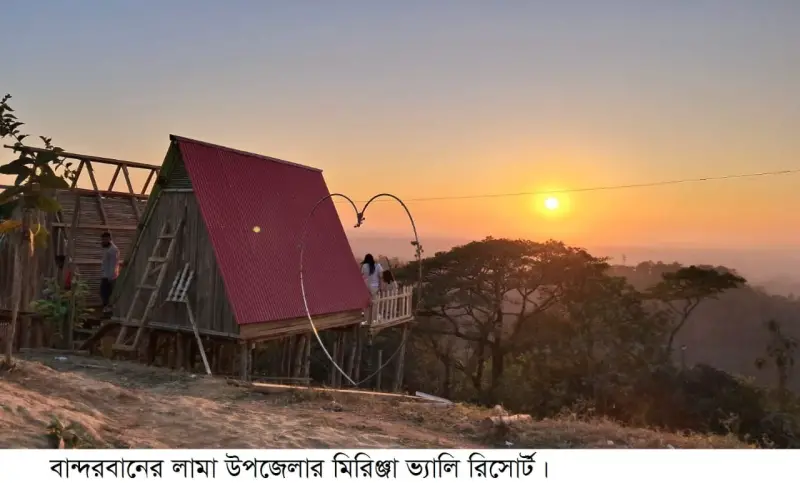 প্রাণহানীর ঝুঁকি এড়াতে লামায় ৭৫টি রিসোর্ট ফের বন্ধ ঘোষণা প্রাণহানীর ঝুঁকি এড়াতে লামায় ৭৫টি রিসোর্ট ফের বন্ধ ঘোষণা