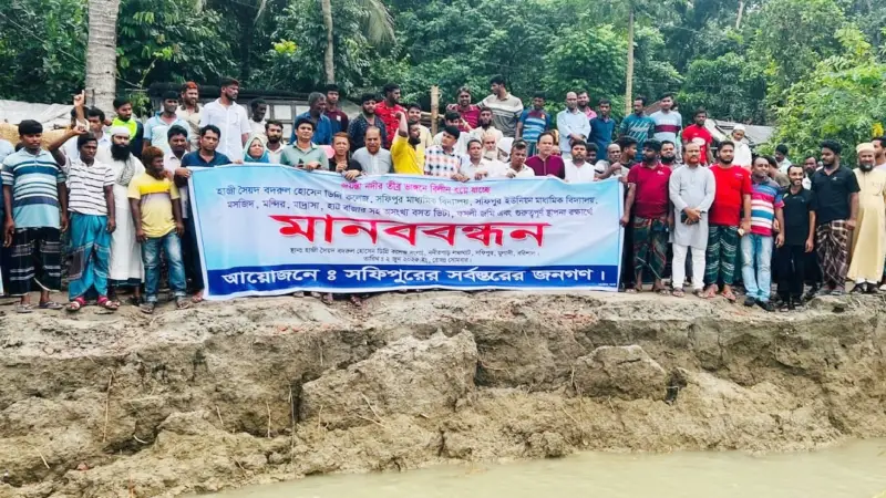 জয়ন্তী নদীর ভাঙনে ছোট হয়ে আসছে সফিপুর ইউনিয়ন জয়ন্তী নদীর ভাঙনে ছোট হয়ে আসছে সফিপুর ইউনিয়ন