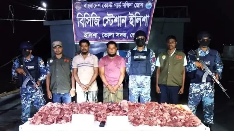 ভোলায় লঞ্চ থেকে ৪৫ কেজি হরিণের মাংস আটক ভোলায় লঞ্চ থেকে ৪৫ কেজি হরিণের মাংস আটক