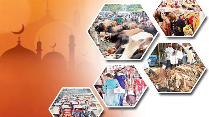 উৎসবের অর্থনীতি ॥ প্রসঙ্গ ঈদুল আজহা উৎসবের অর্থনীতি ॥ প্রসঙ্গ ঈদুল আজহা