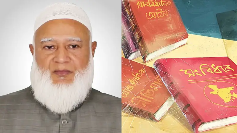 জামায়াতের আমিরের মন্তব্যের প্রতিবাদ জামায়াতের আমিরের মন্তব্যের প্রতিবাদ