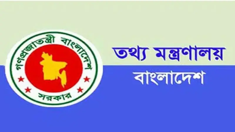 শহীদ পরিবারের তথ্য যাচাই করতে ফোন শহীদ পরিবারের তথ্য যাচাই করতে ফোন