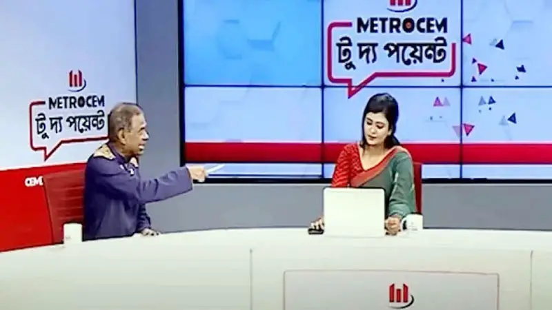 সেই উপস্থাপিকার কাছে ক্ষমা চাইলেন বিচারপতি মানিক সেই উপস্থাপিকার কাছে ক্ষমা চাইলেন বিচারপতি মানিক