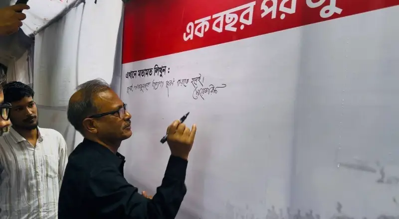 জুলাই অভ্যুত্থানের প্রত্যাশা পূরণ করতে হবেই: জবি উপাচার্য 