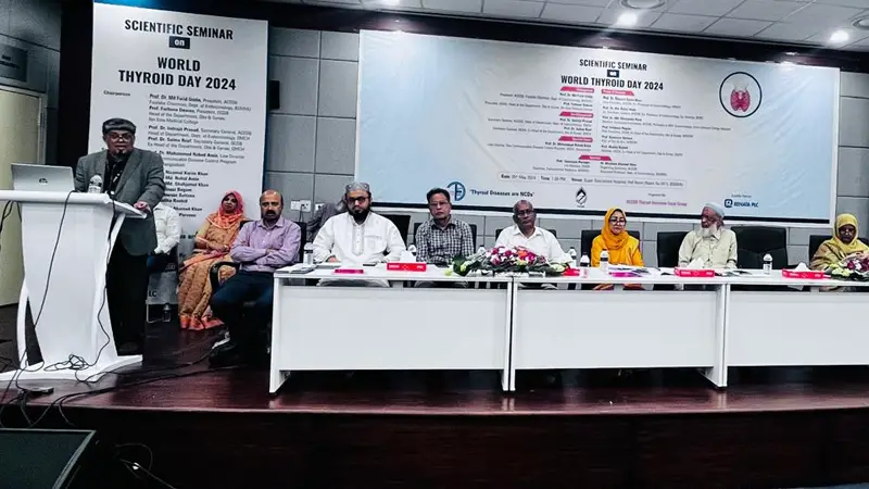 সুপার স্পেশালাইজ হাসপাতালে বিশ্ব থাইরয়েড দিবস পালিত সুপার স্পেশালাইজ হাসপাতালে বিশ্ব থাইরয়েড দিবস পালিত
