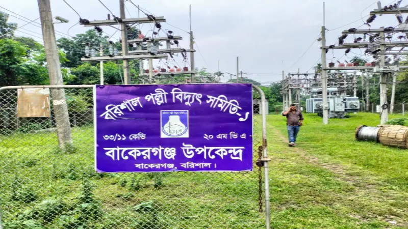 পল্লী বিদ্যুতের কর্মকর্তা-কর্মচারী আন্দোলনে ঢাকায়, ৬ লাখ মানুষ বিদ্যুৎবিহীন অন্ধকারে পল্লী বিদ্যুতের কর্মকর্তা-কর্মচারী আন্দোলনে ঢাকায়, ৬ লাখ মানুষ বিদ্যুৎবিহীন অন্ধকারে
