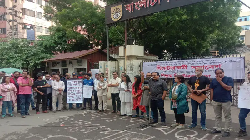 নাট্যাঙ্গনে সংস্কারের দাবি বিক্ষুব্ধ থিয়েটারকর্মীদের নাট্যাঙ্গনে সংস্কারের দাবি বিক্ষুব্ধ থিয়েটারকর্মীদের