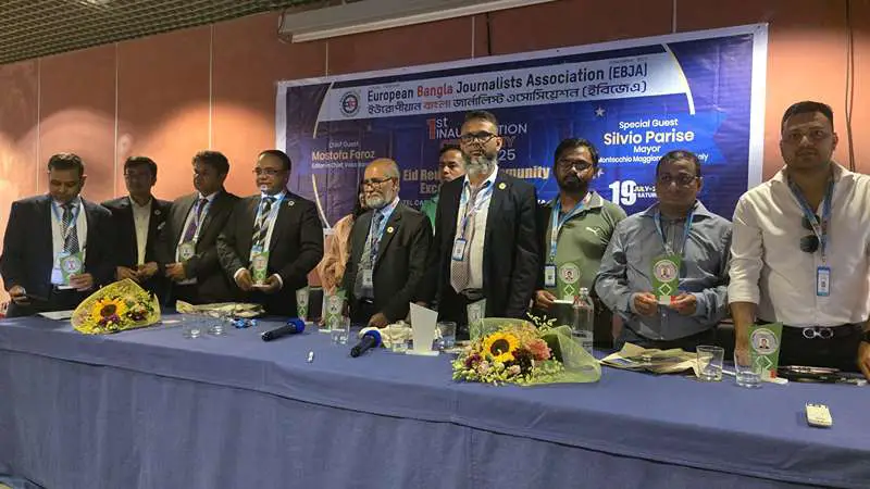 ইতালিতে ইবিজেএ’র ঈদ রিইউনিয়ন ও অ্যাওয়ার্ড অনুষ্ঠান ইতালিতে ইবিজেএ’র ঈদ রিইউনিয়ন ও অ্যাওয়ার্ড অনুষ্ঠান